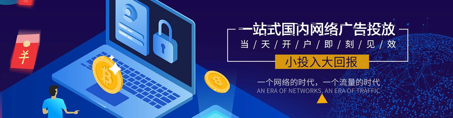 类乌齐sem优化师