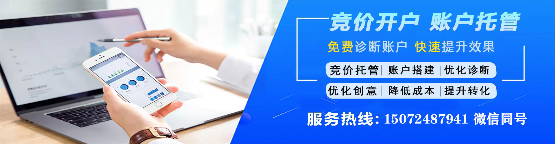 类乌齐百度推广优化