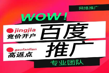 医疗行业如何通过SEM关键词提高患者咨询量