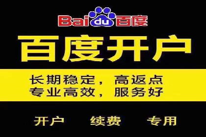 信息流广告代运营公司：成功案例解析与策略分享